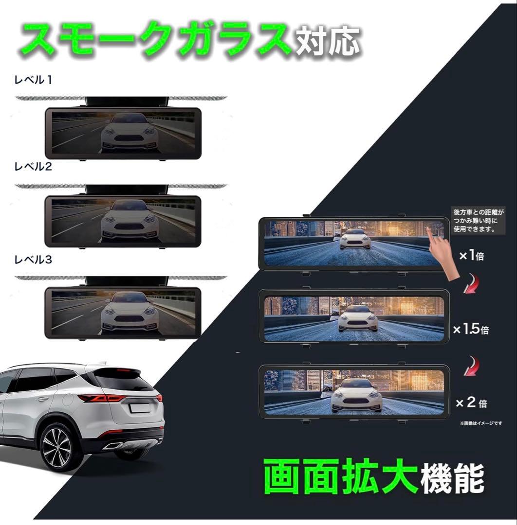 KEIYO デジタルインナーミラー 録画機能なしAN-DM003