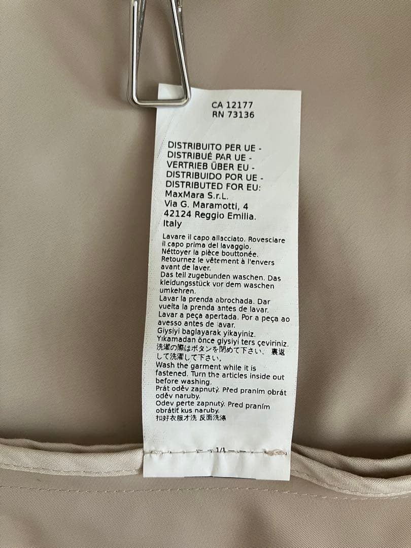 MaxMara フレアスリーブ ポンチョ形コート