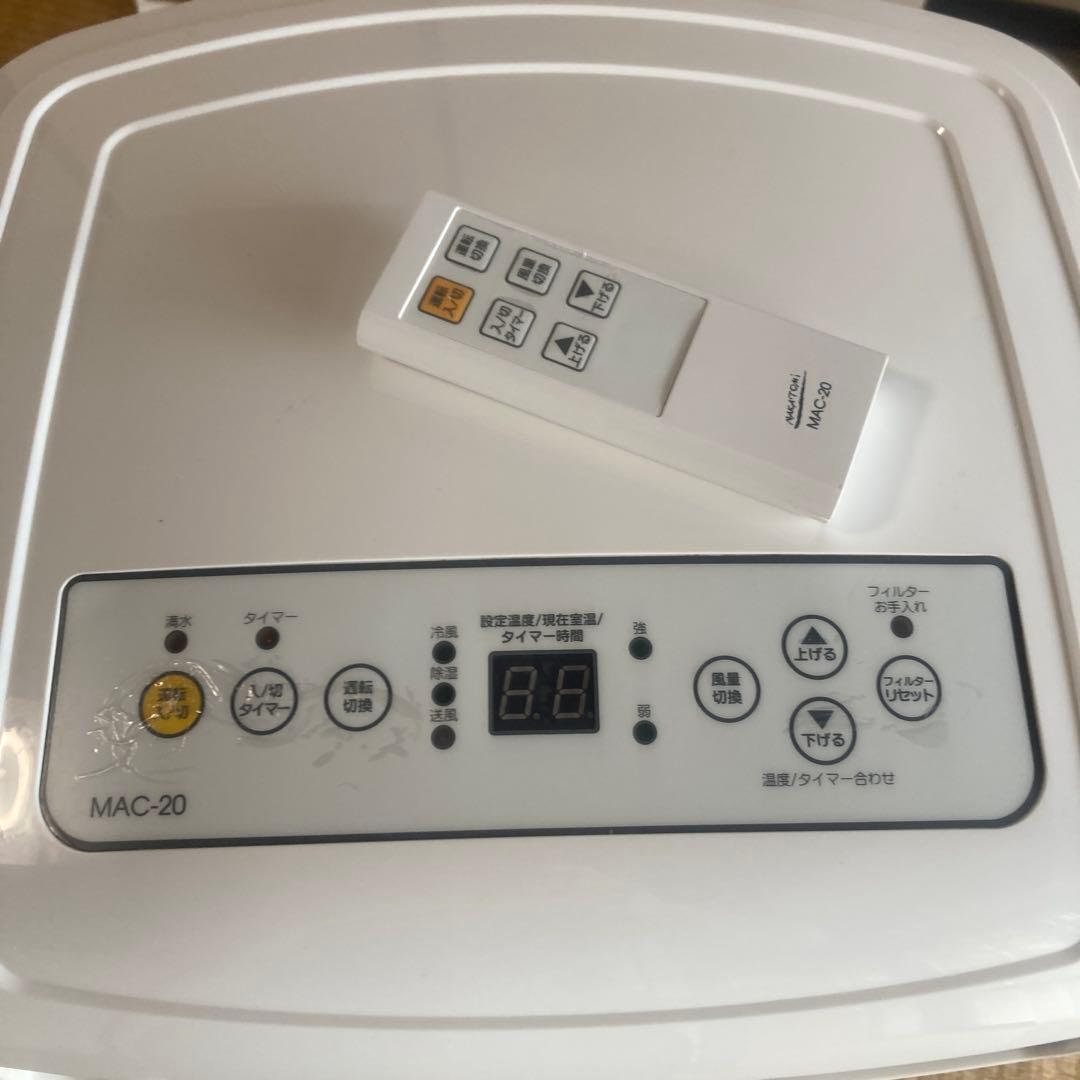 【送料込み】ナカトミ　移動式エアコン　mac -20