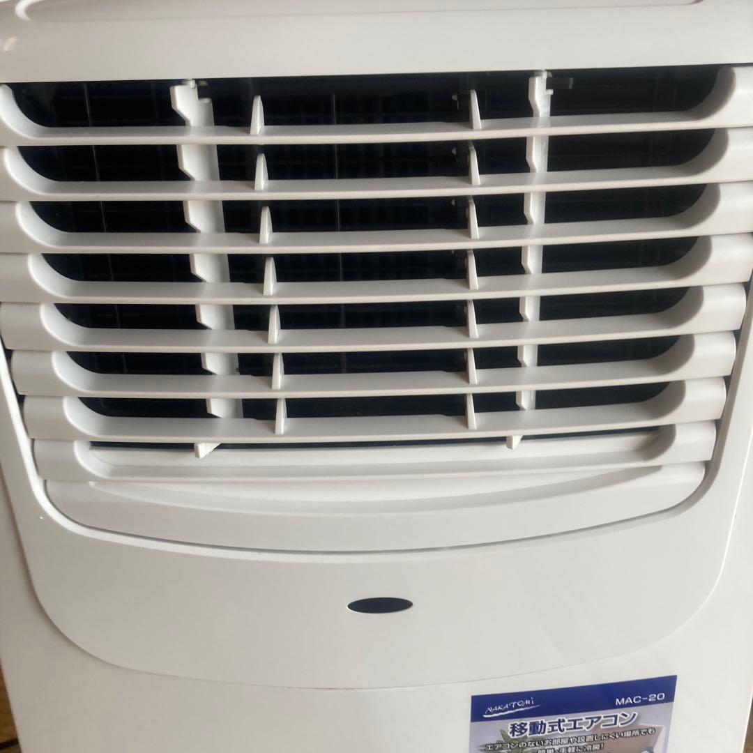 【送料込み】ナカトミ　移動式エアコン　mac -20