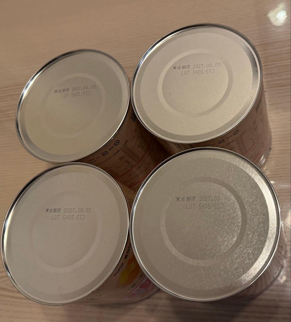 ニューMA-1 ミルクアレルギー用粉ミルク800g 4缶 セット