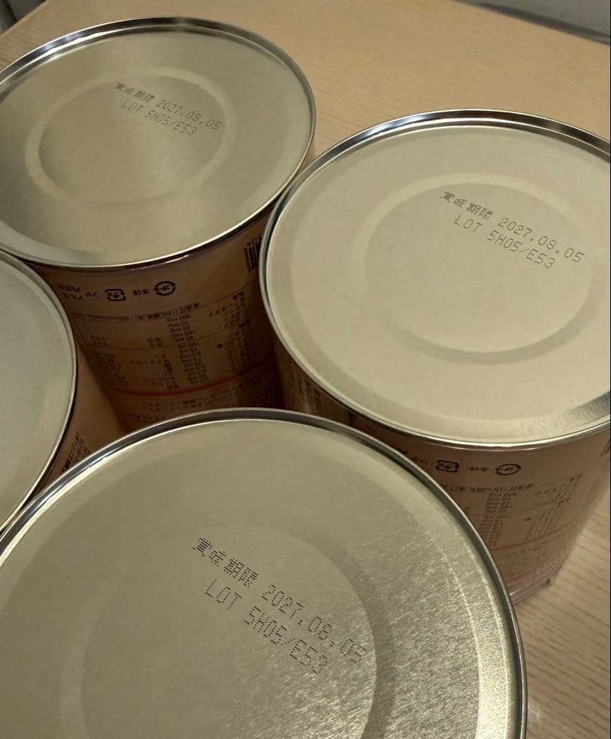 ニューMA-1 ミルクアレルギー用粉ミルク800g 4缶 セット