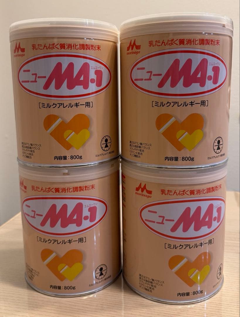 ニューMA-1 ミルクアレルギー用粉ミルク800g 4缶 セット