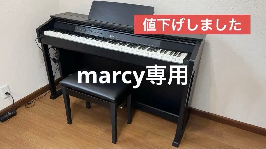 (値下げしました)CELVIANO AP-460 16年製 黒色ピアノ