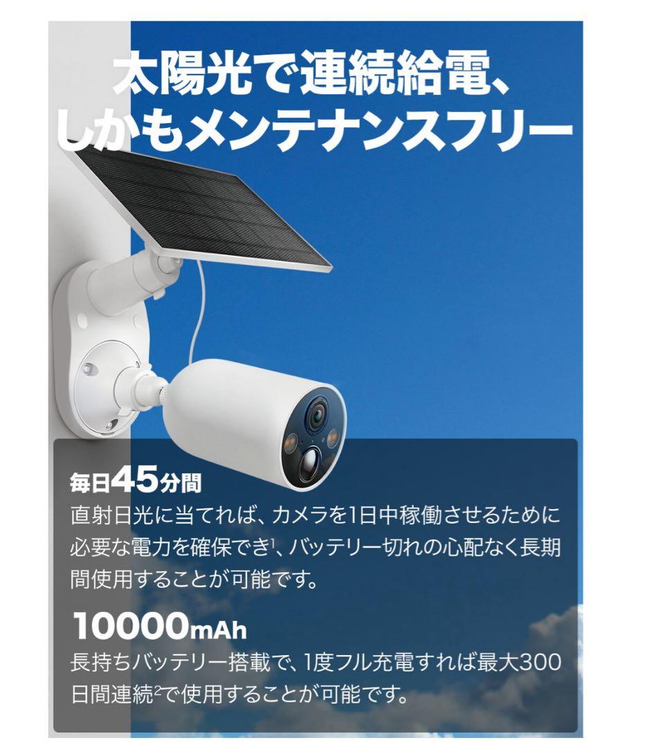 TP-Link Tapo C425 カメラ ソーラーパネル メモリカード 付き