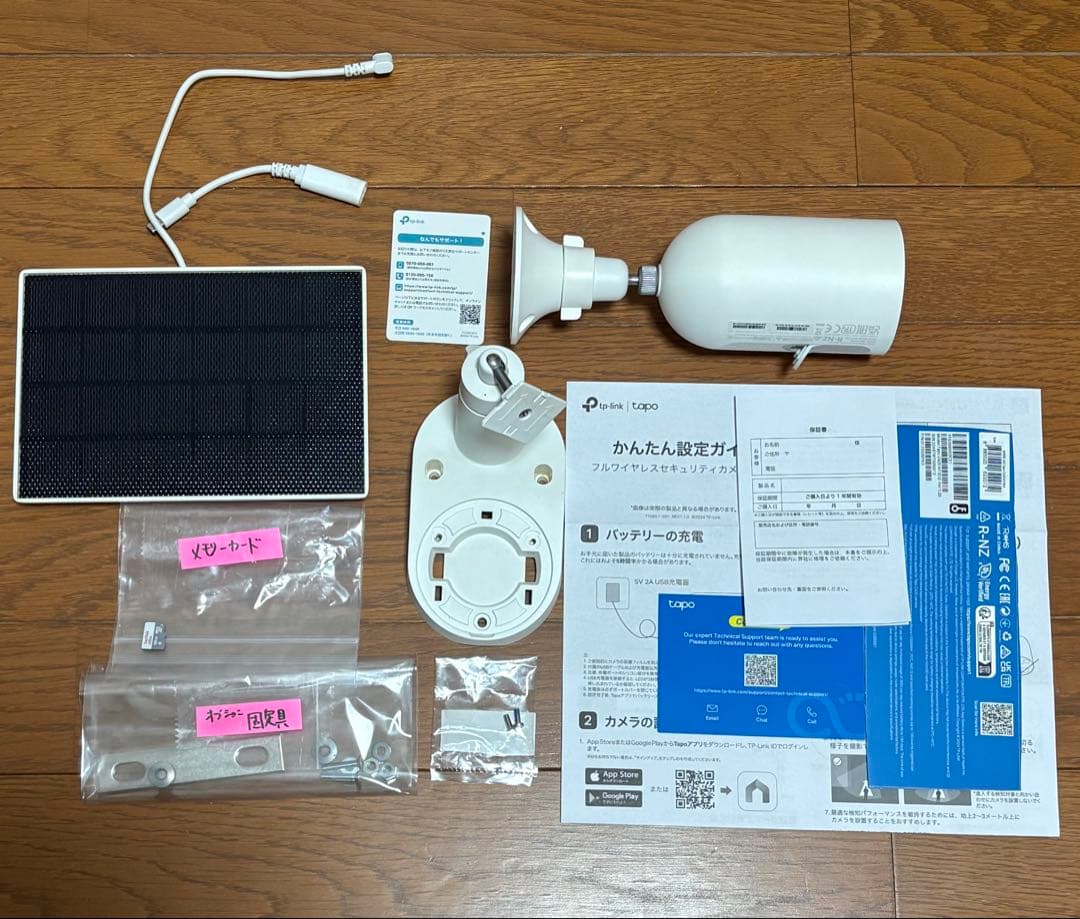 TP-Link Tapo C425 カメラ ソーラーパネル メモリカード 付き