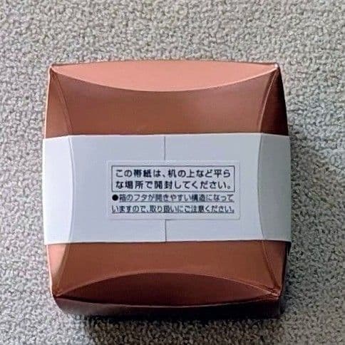 パラビオACクリーム サイ 30g 新品・未使用・帯付2025年11月購入