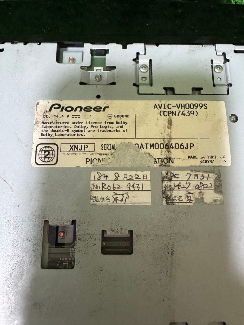 Pioneer VH-0099 カーナビ 7インチ MAP 2016