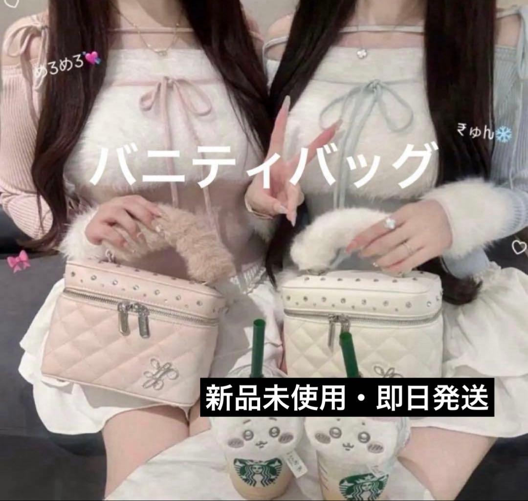 【早い物勝ち】lumignon ルミニョン バニティバッグルミニョンバッグピンク