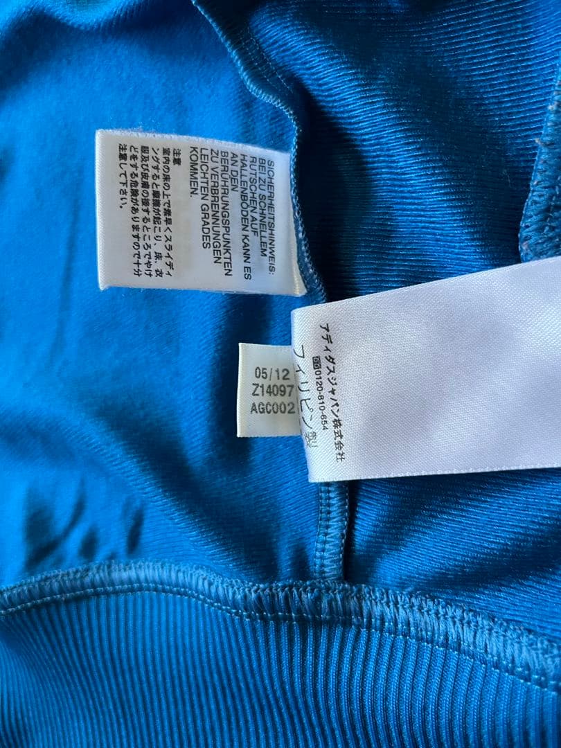 【レアカラー‼️】adidasファイヤーバードトラックジャケット 青オレンジ