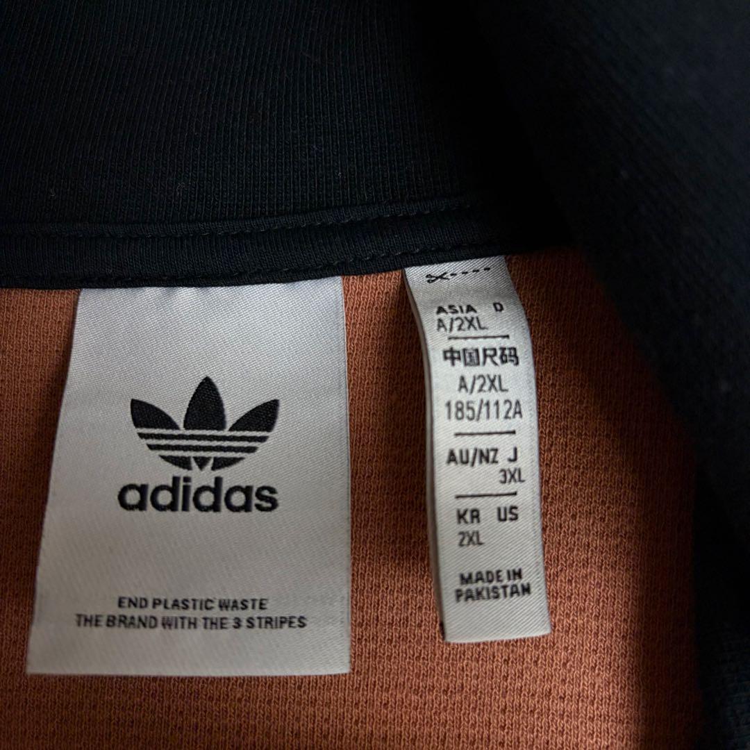 トップス adidas Waffle Ribbed Track Jacket 3XL