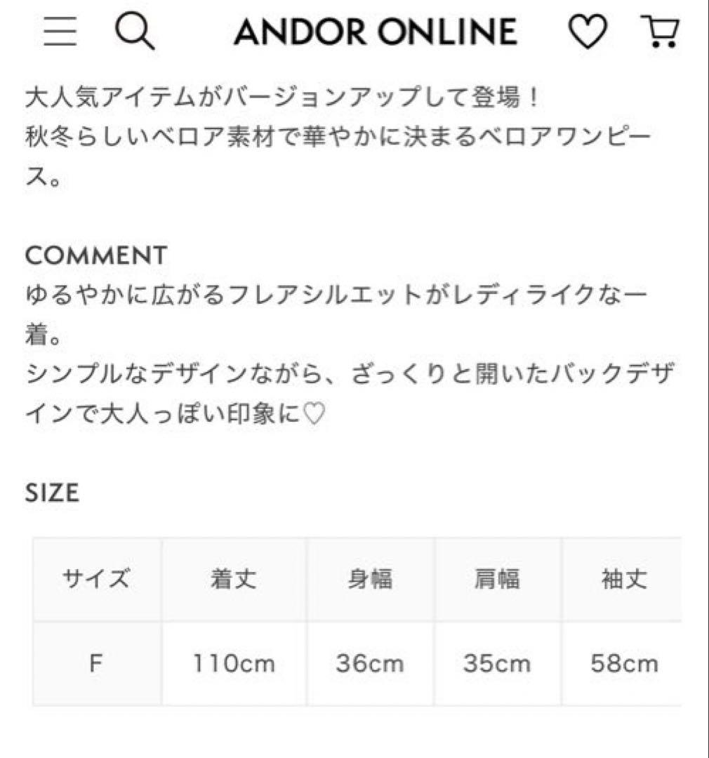 【新品】バックオープンベロアワンピース