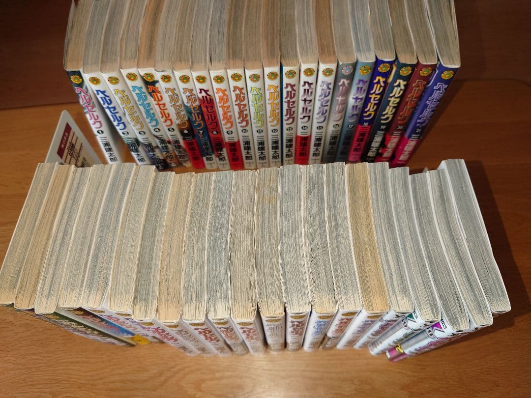 ベルセルク　漫画　全巻セット　1〜42巻