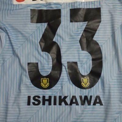 栃木SC 石川慧 実使用ユニフォーム