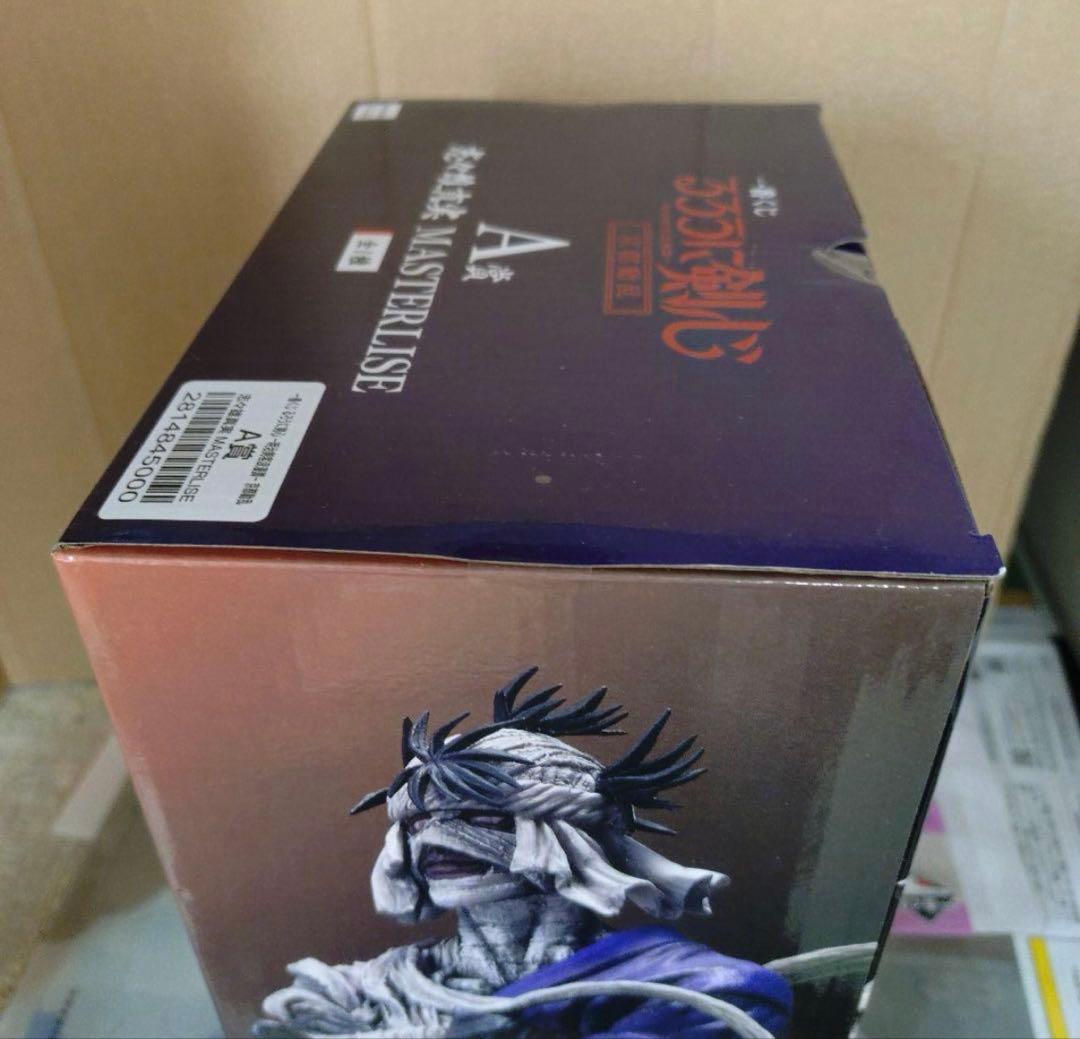 一番くじ　るろうに剣心A賞志々雄真実 フィギュア新品未開封MASTERLISE