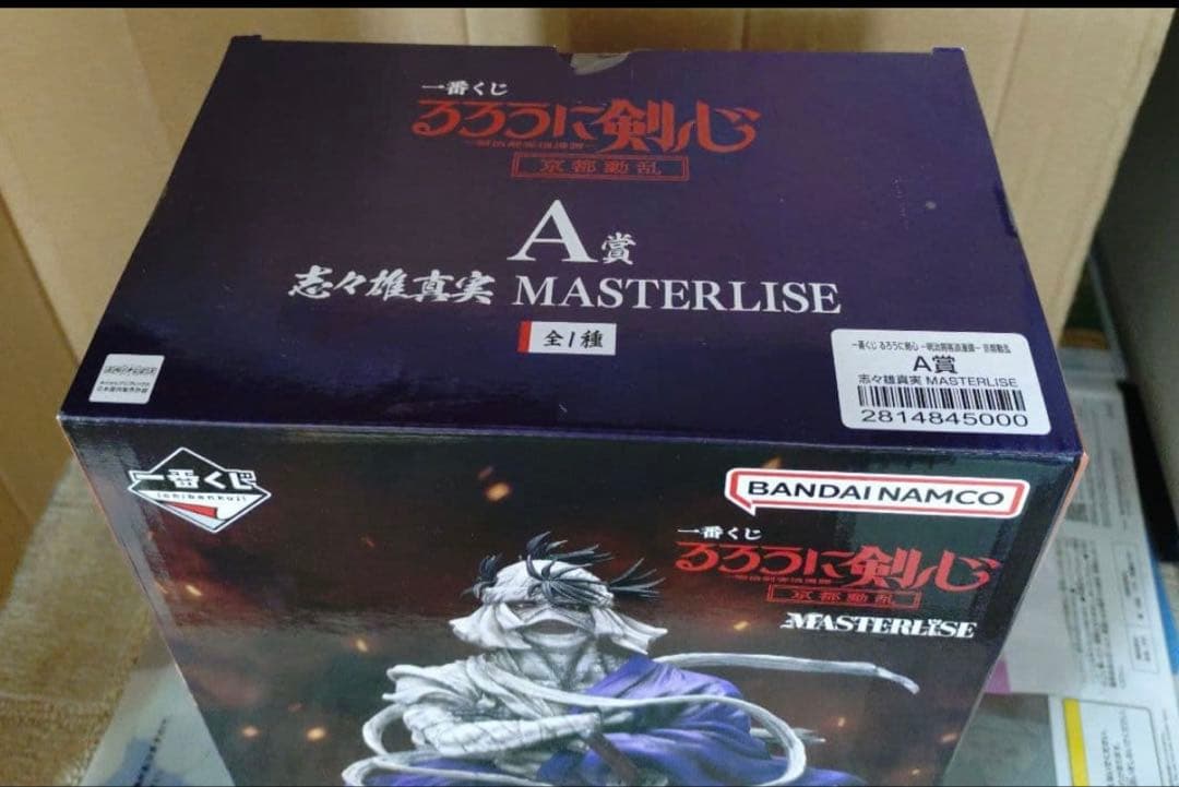 一番くじ　るろうに剣心A賞志々雄真実 フィギュア新品未開封MASTERLISE