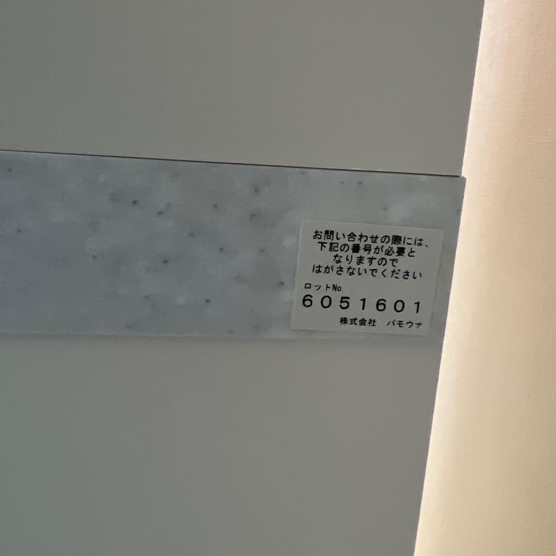 パモウナ キッチン収納 幅約40cm 大容量