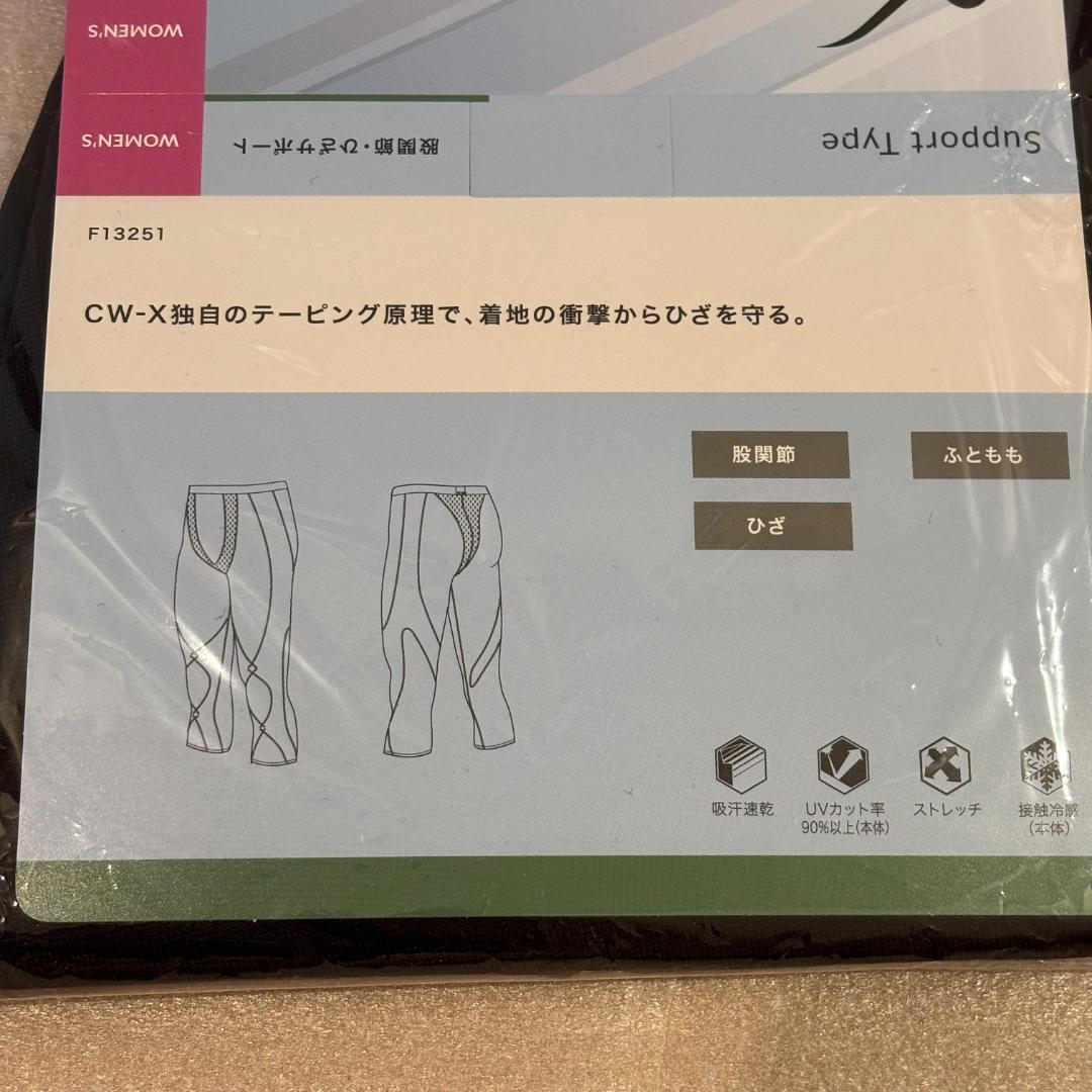 新品 正規品 CW-X HXY767 クール セミロング レディース