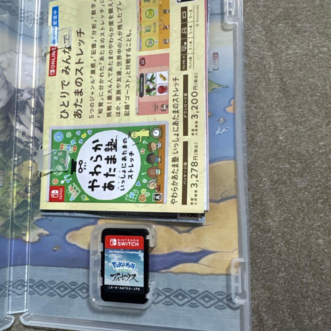Switchカセット3点セット　ポケモン