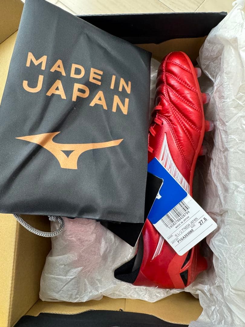 モレリアneo4 JAPAN 27.5cm