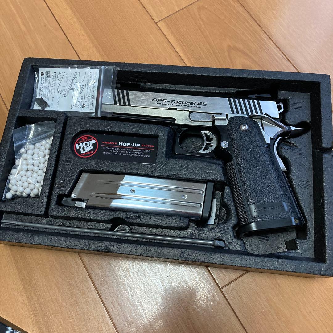 HI-CAPA CUSTOM ガスガン