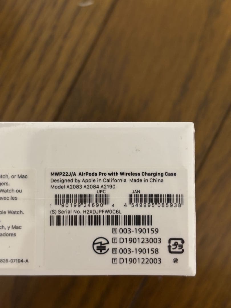 い*ぴ様 新品未開封　AirPods Pro 第1世代