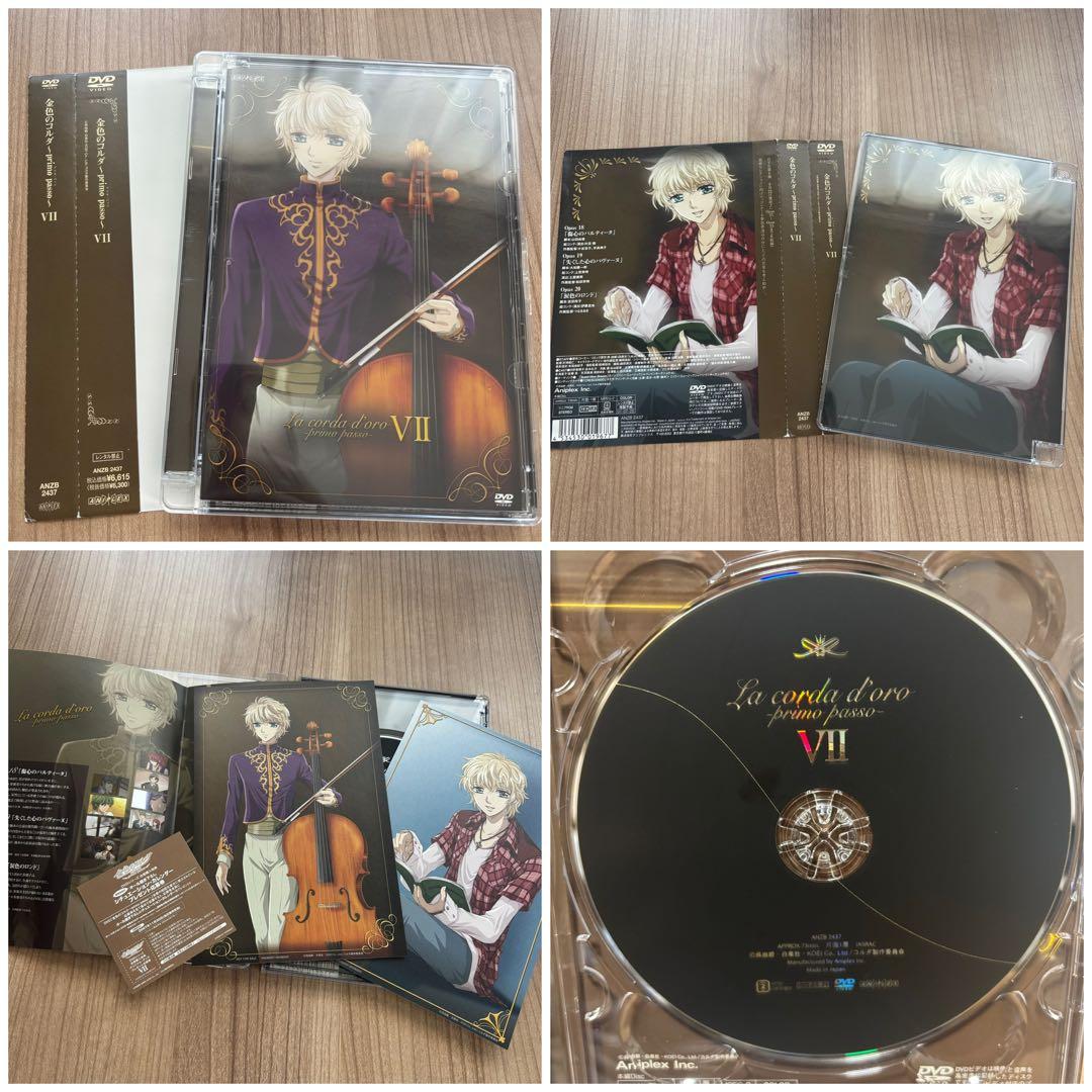 金色のコルダ アニメDVD セット 9巻完結＋プレミアムディスク