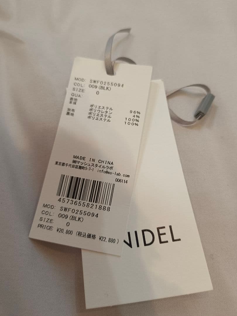 SNIDEL オフショルリボンドレス【カンヘウォン着用】