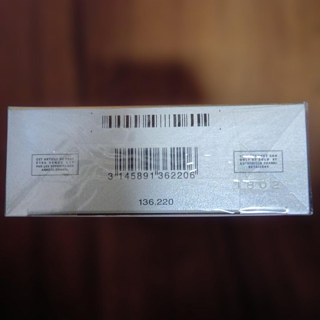 「CHANCE CHANEL」EAU SPLENDIDE　１００ml