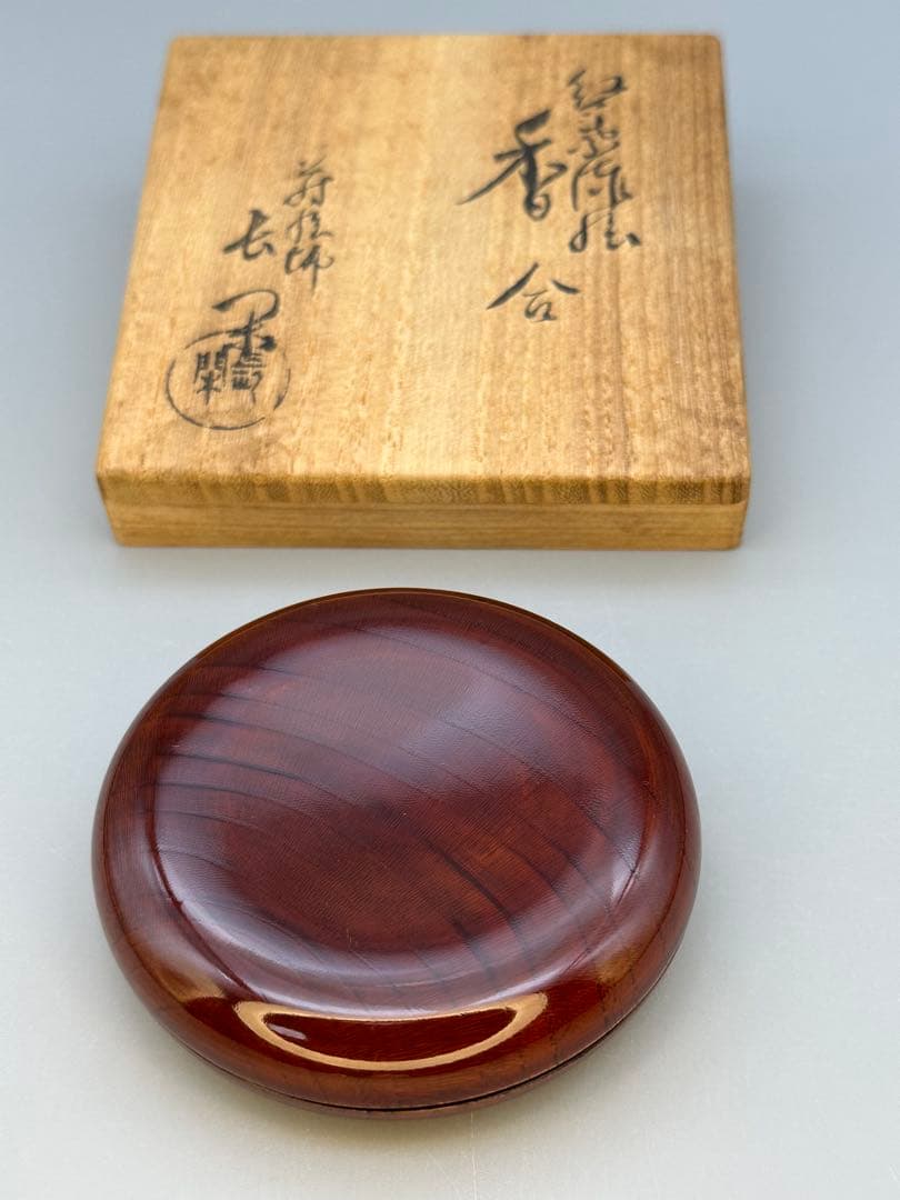 茶道具　香合　長閑　紅葉色絵