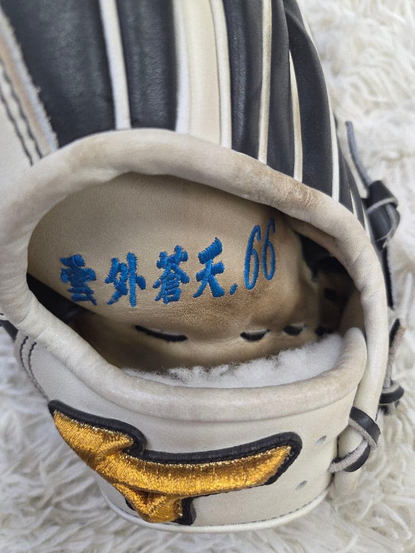 MIZUNO (ミズノ) 軟式グローブ WBC 優勝記念 近藤健介モデル