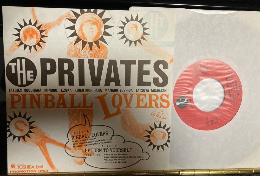 PROMO国内盤７インチ：THE PRIVATES PINBALL LOVERS