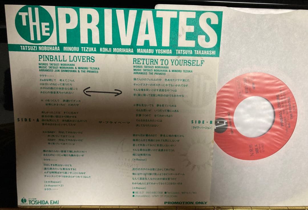 PROMO国内盤７インチ：THE PRIVATES PINBALL LOVERS