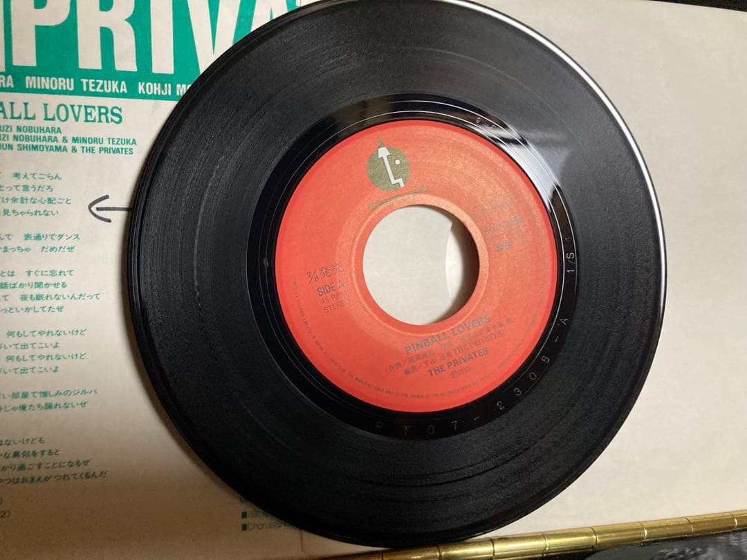 PROMO国内盤７インチ：THE PRIVATES PINBALL LOVERS