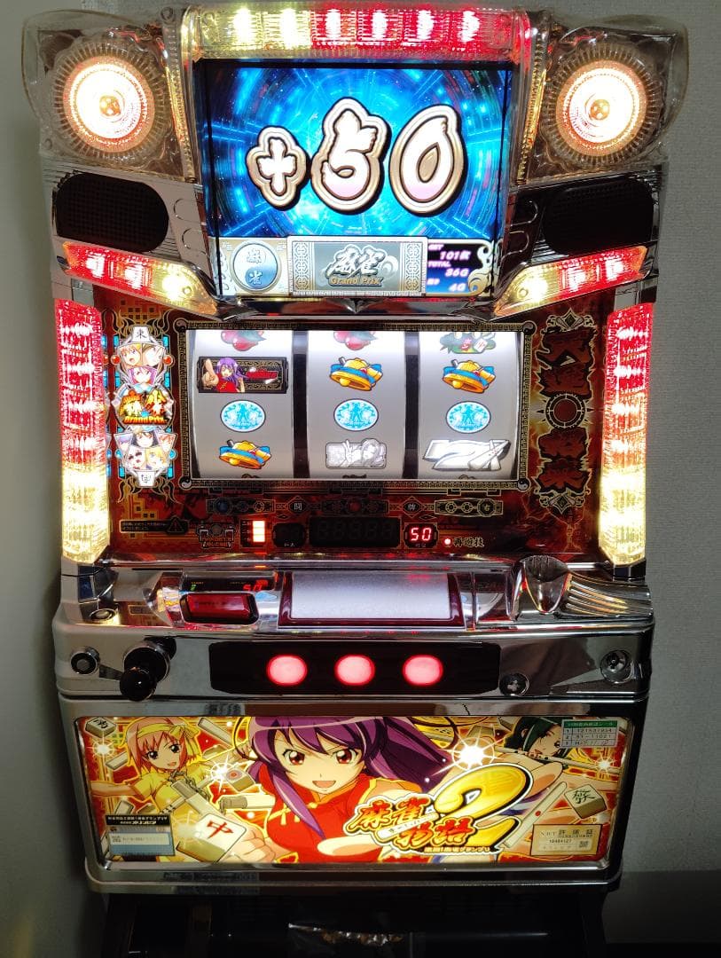 麻雀物語2 実機