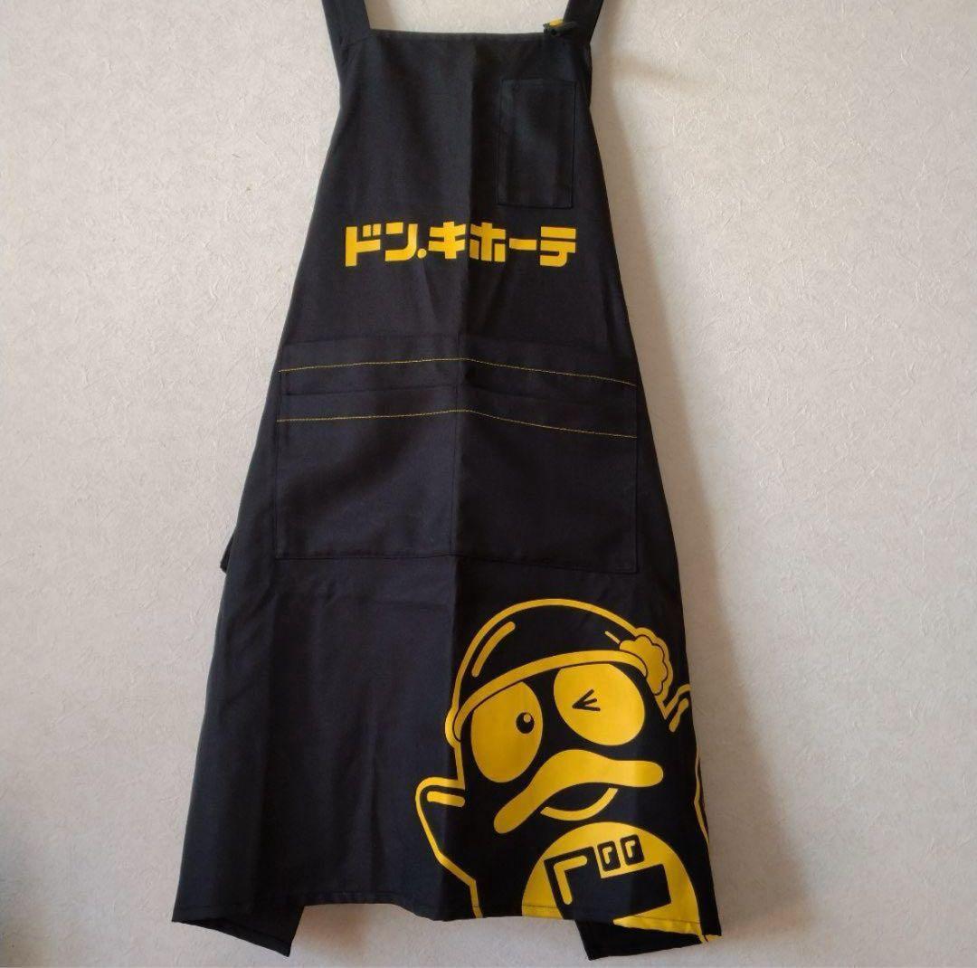 ドン・キホーテ エプロン 黒 非売品