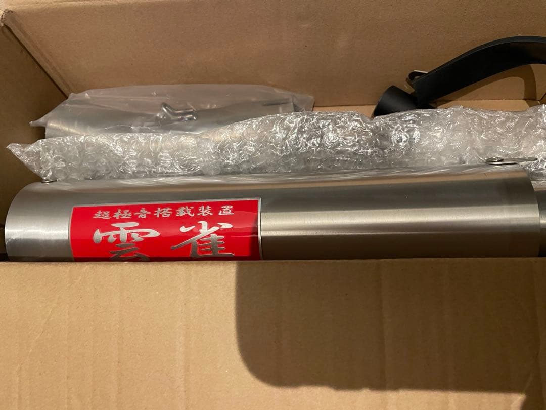 Z900RS用　スリップオンマフラー　雲雀