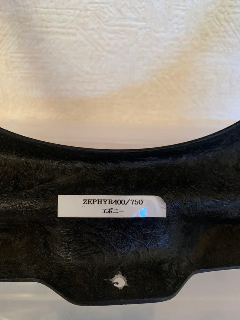 Kawasaki ビキニカウル