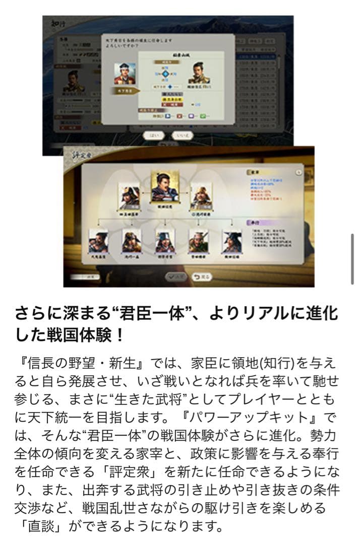 美品！！早い者勝ち！！Switch信長の野望　新生withパワーアップキット
