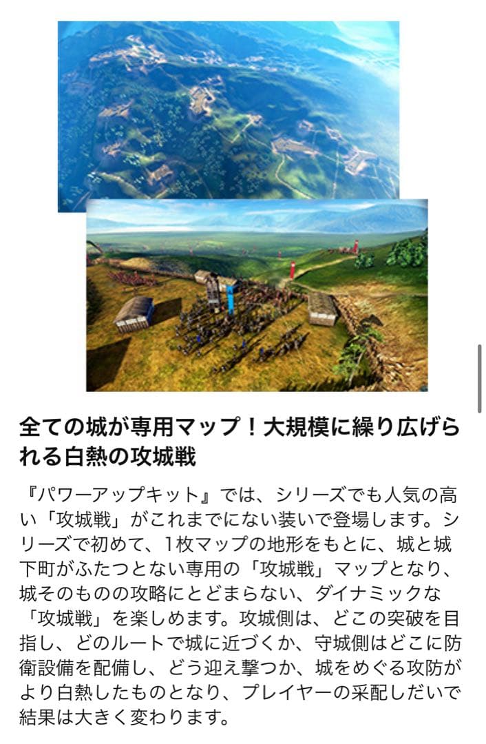 美品！！早い者勝ち！！Switch信長の野望　新生withパワーアップキット