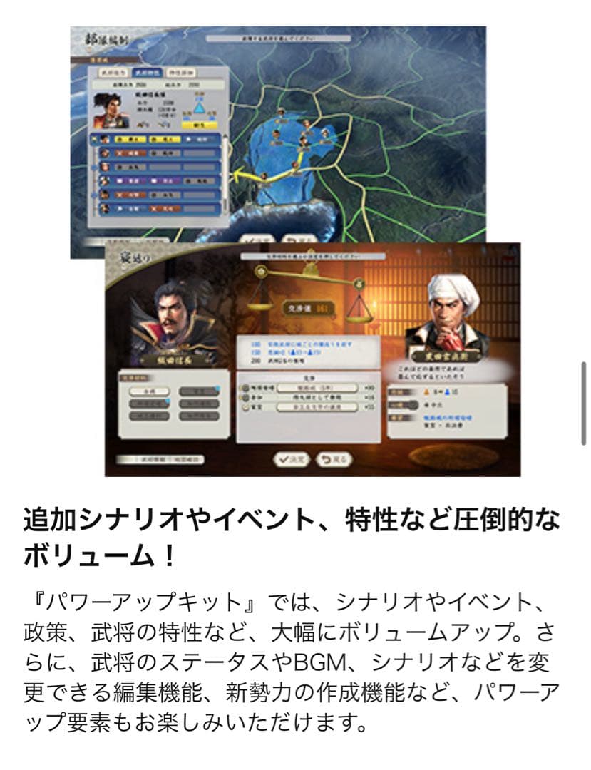 美品！！早い者勝ち！！Switch信長の野望　新生withパワーアップキット