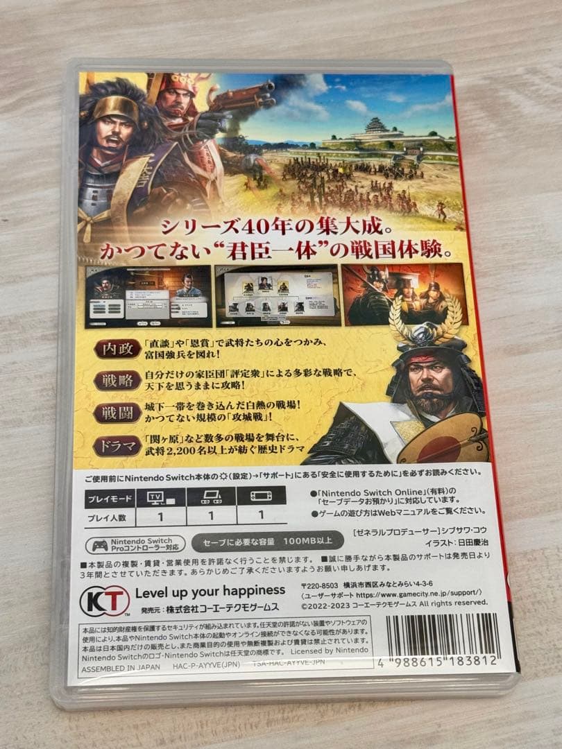 美品！！早い者勝ち！！Switch信長の野望　新生withパワーアップキット