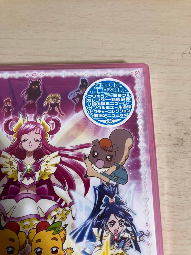 プリキュア5 gogo 劇場版　フィギュア　完全新品未開封　初回限定盤　名探偵