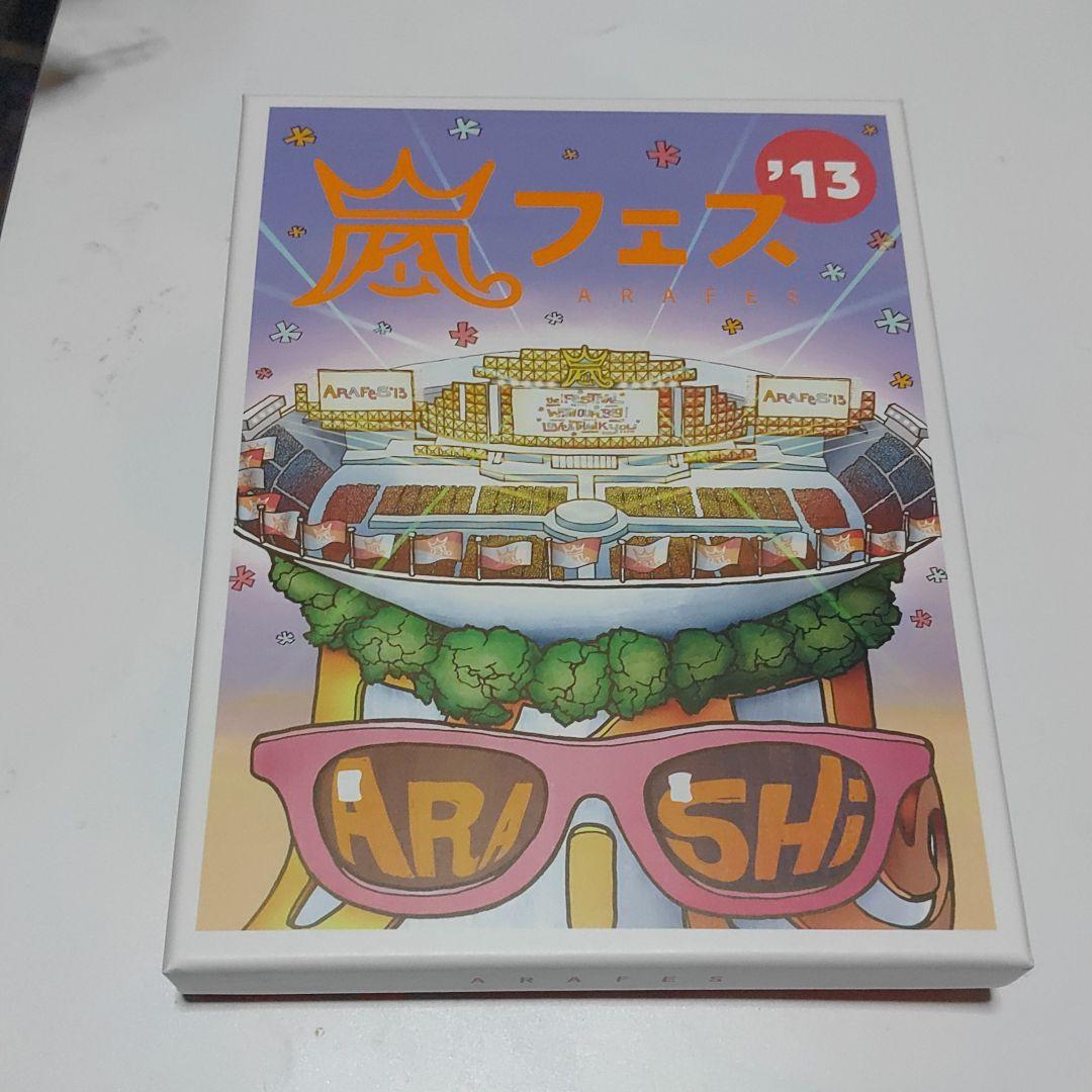 嵐/ARASHI アラフェス'13 NATIONAL STADIUM 2013…