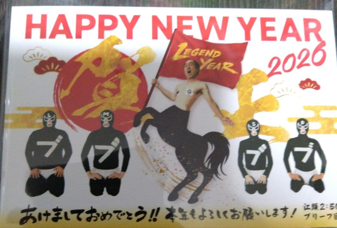 M*7様 エガちゃんねる　Tシャツ　２枚セット　NO CHINPO NOLIFE