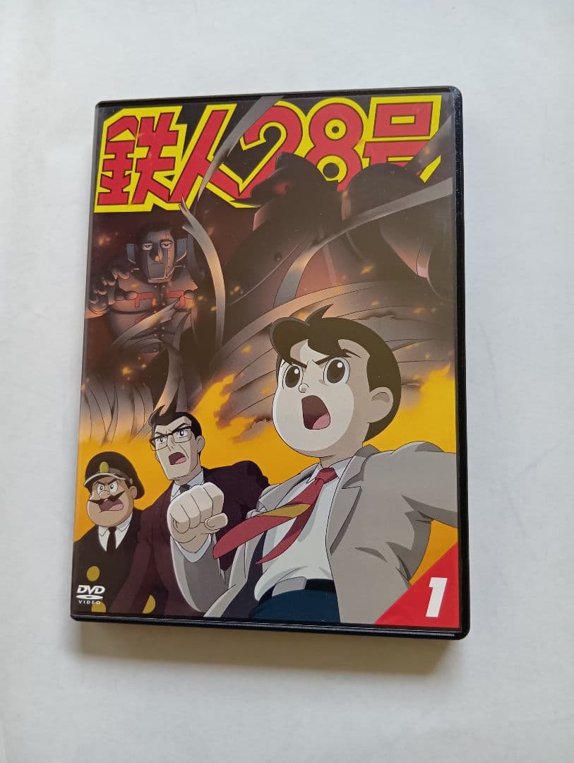 鉄人28号 DVD 全９巻セット。