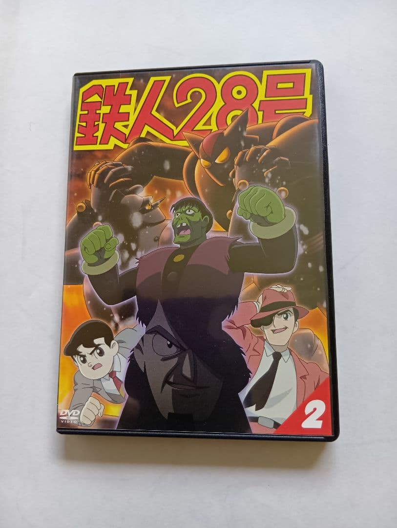 鉄人28号 DVD 全９巻セット。