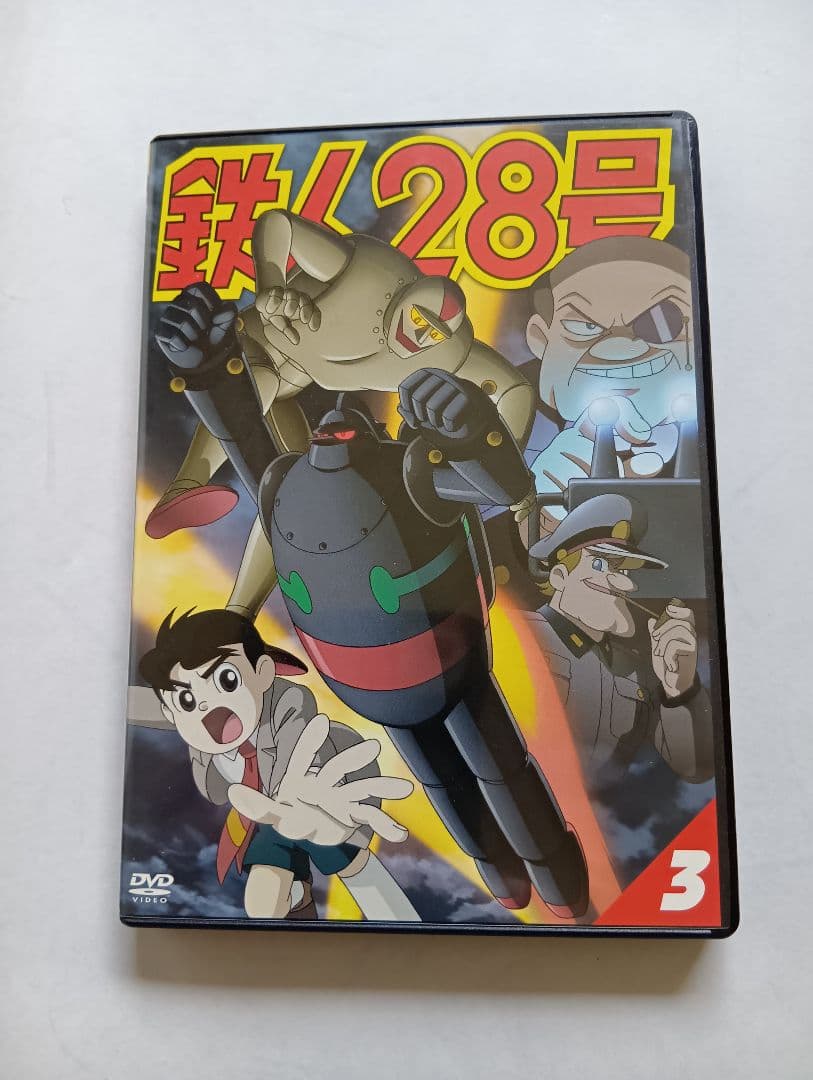 鉄人28号 DVD 全９巻セット。