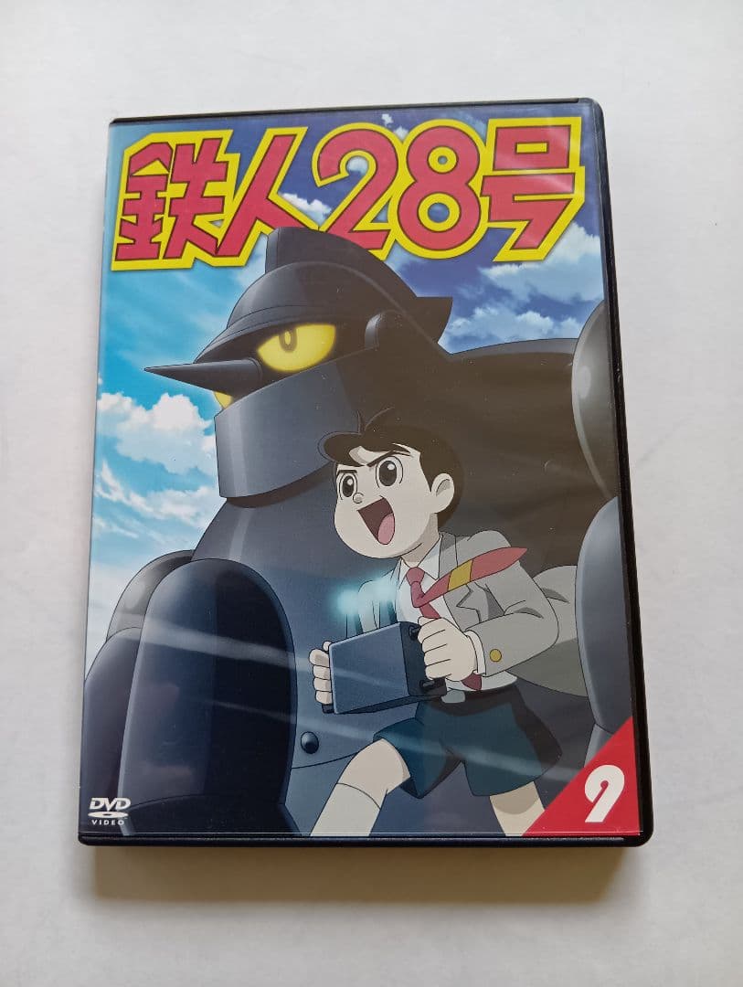 鉄人28号 DVD 全９巻セット。