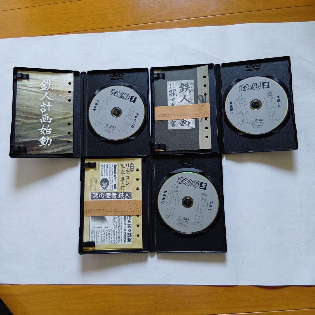 鉄人28号 DVD 全９巻セット。